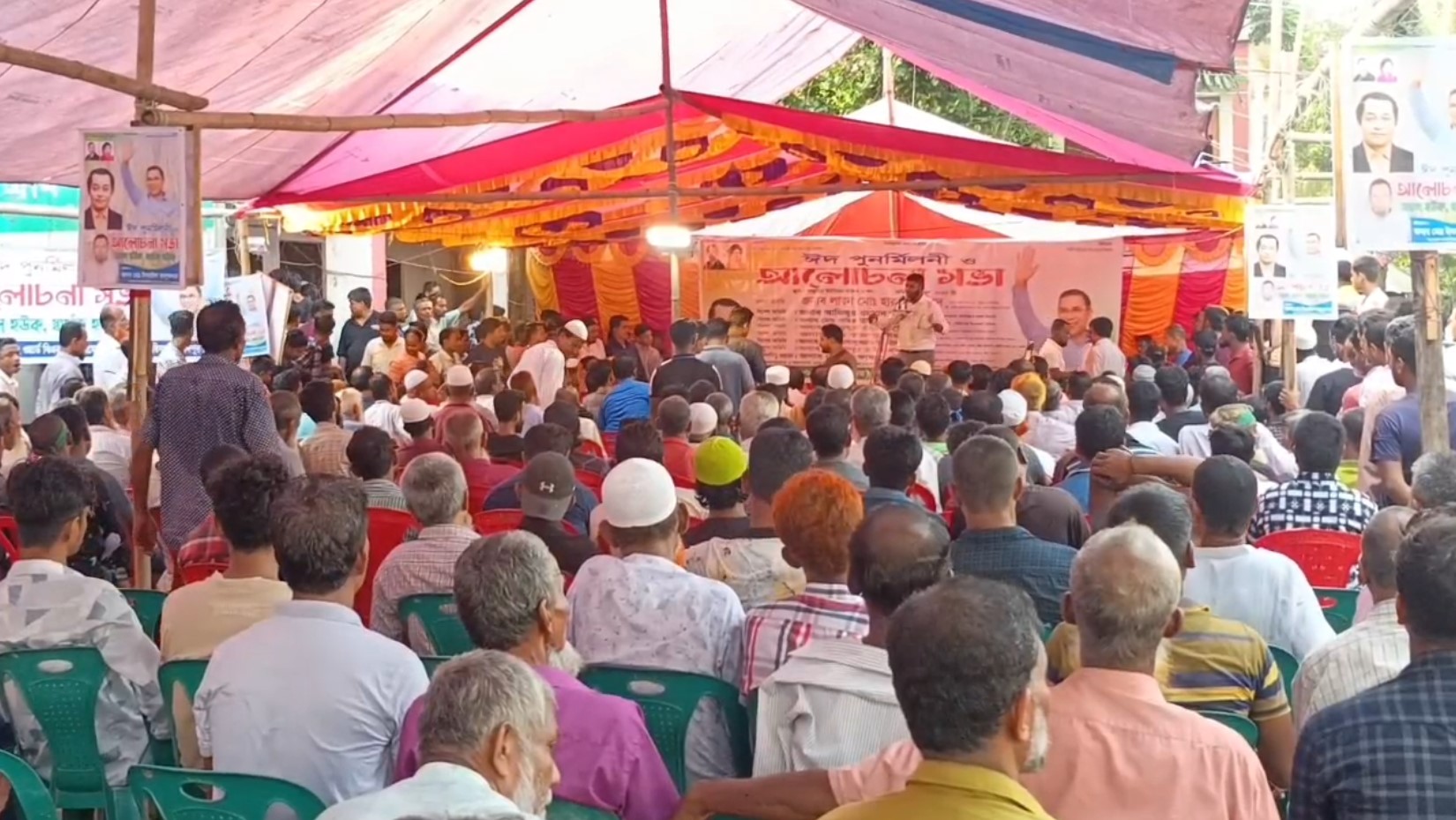 গুপ্টি পূর্ব ইউনিয়ন বিএনপির ঈদ পুনর্মিলনী অনুষ্ঠিত