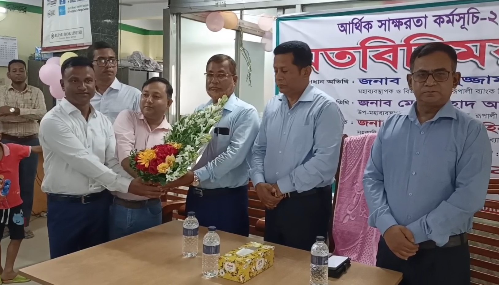 মনিরামপুরে রূপালী ব্যাংকের আর্থিক সাক্ষরতা সভা অনুষ্ঠিত